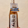 Female Toji (Brewer) - Nanami Watanabe
Miyagi, Japan
60% Milled Yamada Nishiki Rice
All Natural.
Clean, focused, brisk and modern.
Fleshy apricots and peach fuzz.
Buddah's hand zest.
Ultimate food sake.
Mango tango for your mouth.