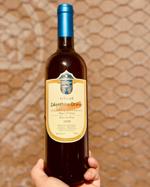 Sclavos Zakinthino Orange